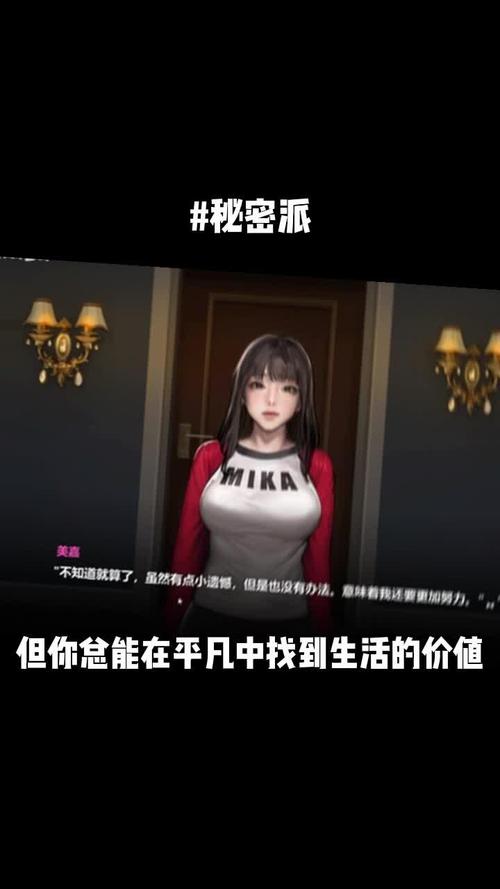 因为儿子的朋友推荐，我开始玩杨过游戏了！