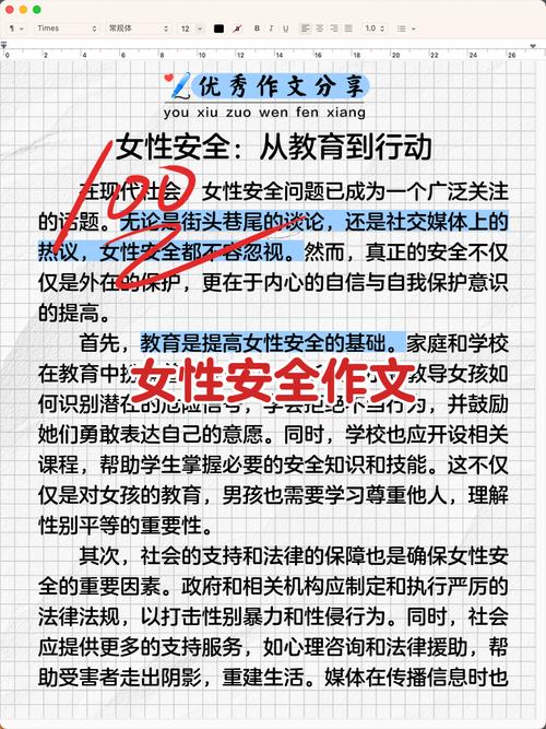 安全可靠的女学生鉴别学汉化版下载：正版资源推荐