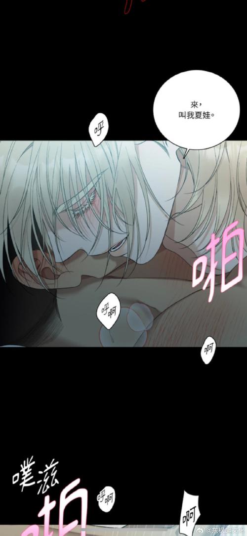 我的继亲CH2最新版本攻略：快速上手游戏技巧