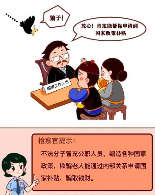 如何下载四季？避开陷阱，安全下载无忧