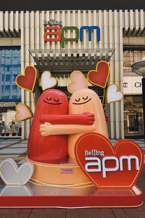 想玩LOVE爱立方安卓汉化?这里有你需要的资源