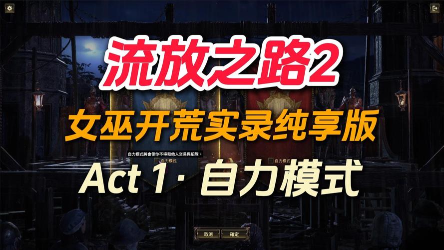 可爱的女巫2绅士游戏：新手入门指南及游戏体验分享