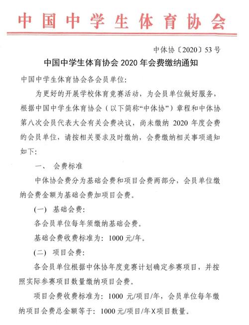 生命竞赛官网最新消息：赛事规则，报名指南全知道！