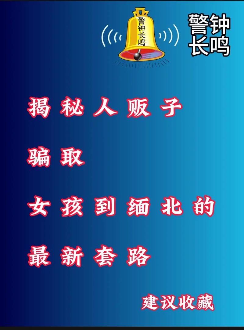 想下载生活在诱惑之中？注意安全，避免上当受骗
