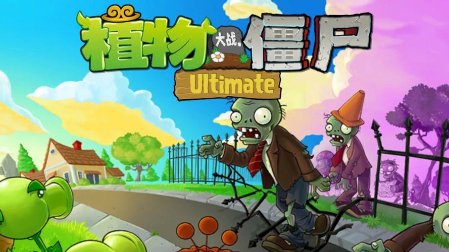 下载病毒危机Z官方正式版最新版:畅玩僵尸生存游戏