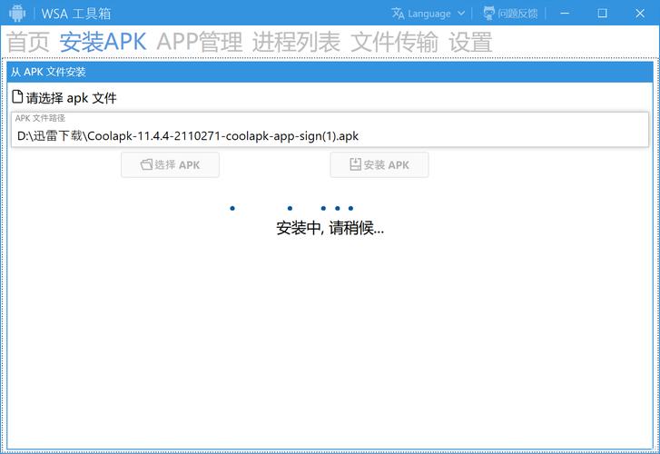 如何下载淑女广场安卓版?完整教程分享