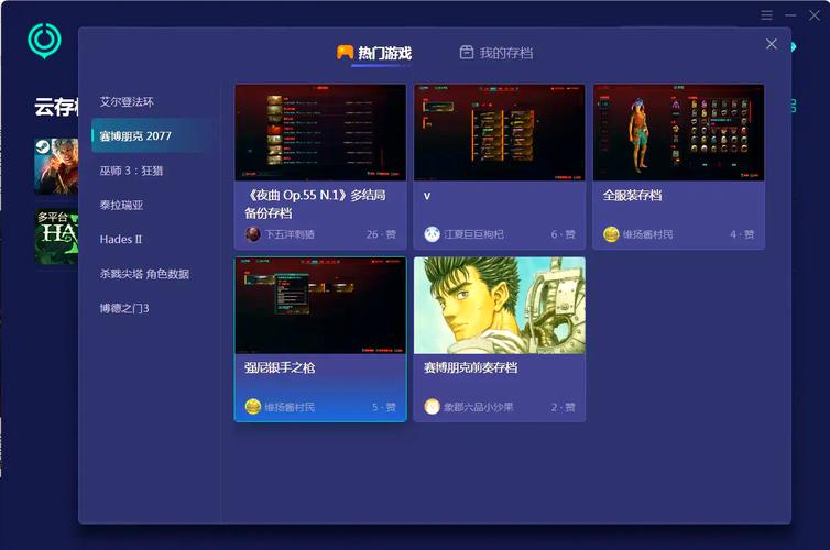 如何下载赛博女孩?图文教程助你轻松搞定!