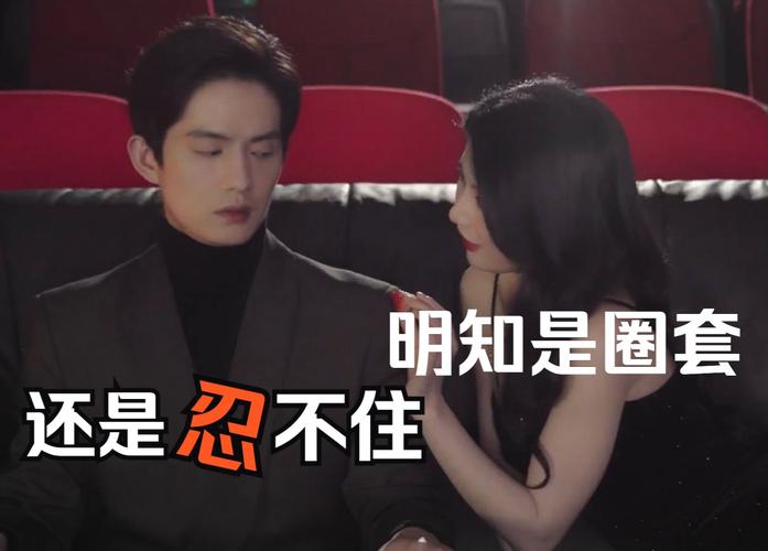 名利的游戏游戏攻略视频：快速上手掌握游戏精髓