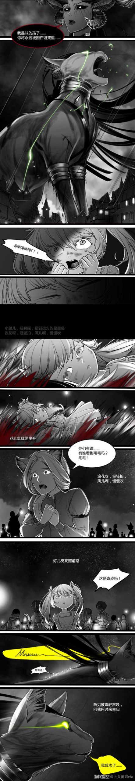 我的巨汝女友最新动态:甜蜜生活大公开