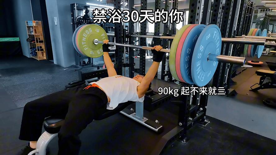 史上最全禁欲健身中心版本大全，助你成为健身达人