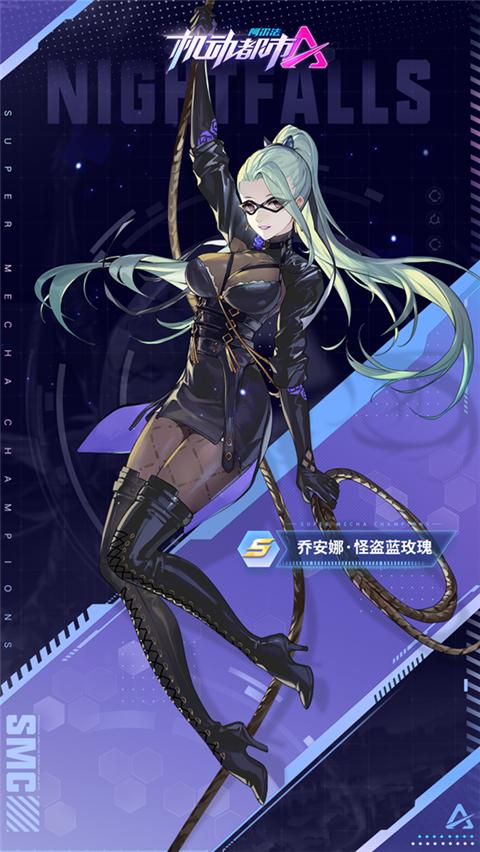 淑女都市游戏版本更新到多少了?下载最新版攻略