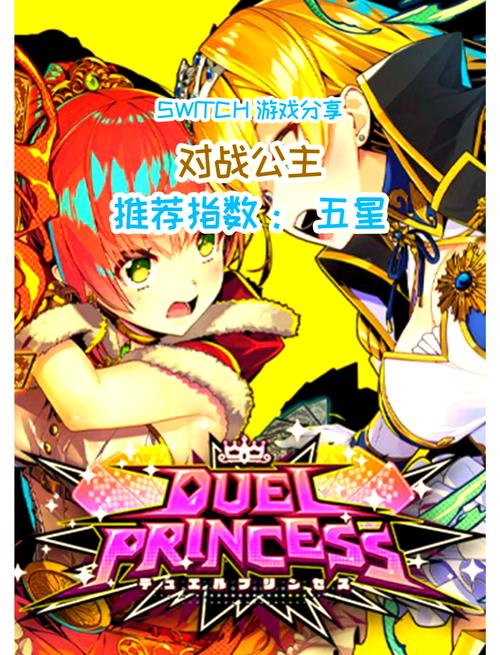 最新战斗公主安卓汉化版下载及游戏攻略