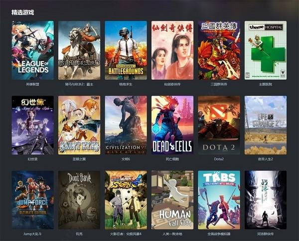 月蚀之魔女下载地址分享：快速下载，畅玩游戏！