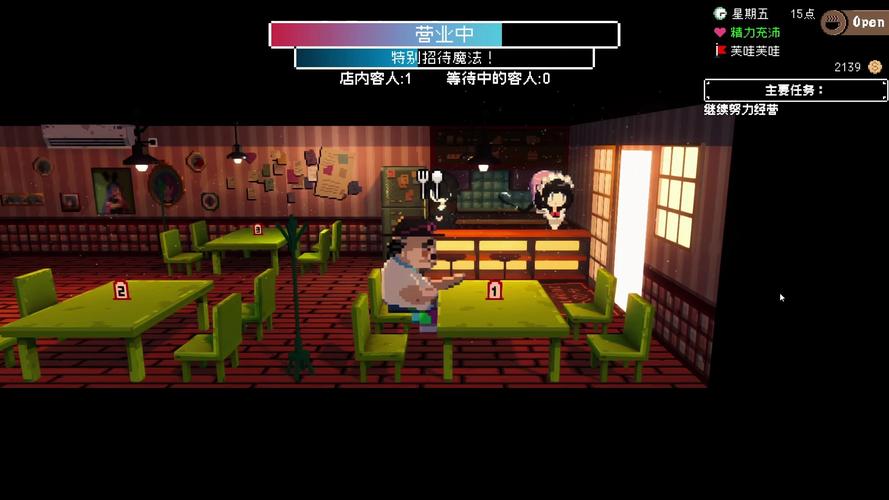 模拟经营类绅士游戏:沉浸式体验女牛仔咖啡馆