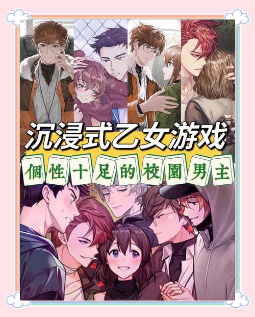 幸运老师汉化版下载:爱与生活,体验精彩校园人生!