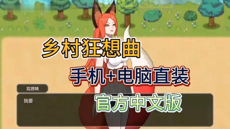 小镇狂想曲如何下载？快速下载方法分享