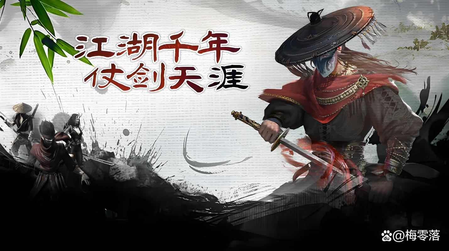 交换一旦做了就回不去？杨过游戏带你体验江湖！