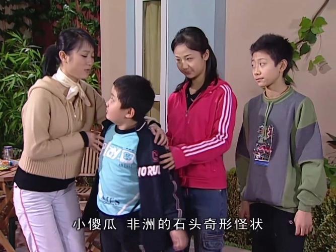 寻找家有儿女2完结版？官方更新地址带你重温经典