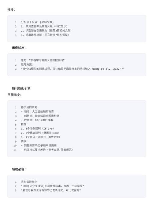 神秘电子邮件下载教程：小白也能轻松操作！