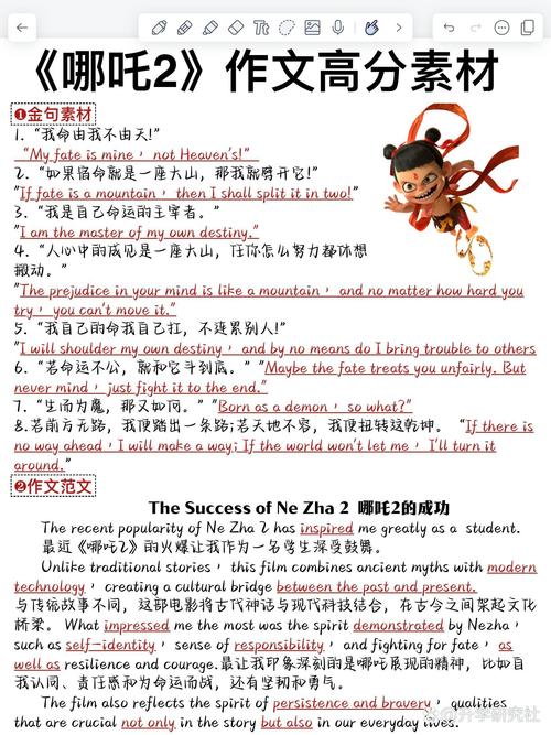 和我一起玩耍的英语老师杨过游戏:超好玩休闲游戏推荐