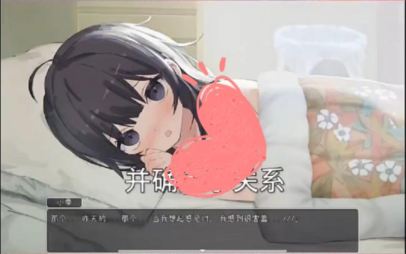 幸福宅女养成下载地址:完整版汉化版下载方法