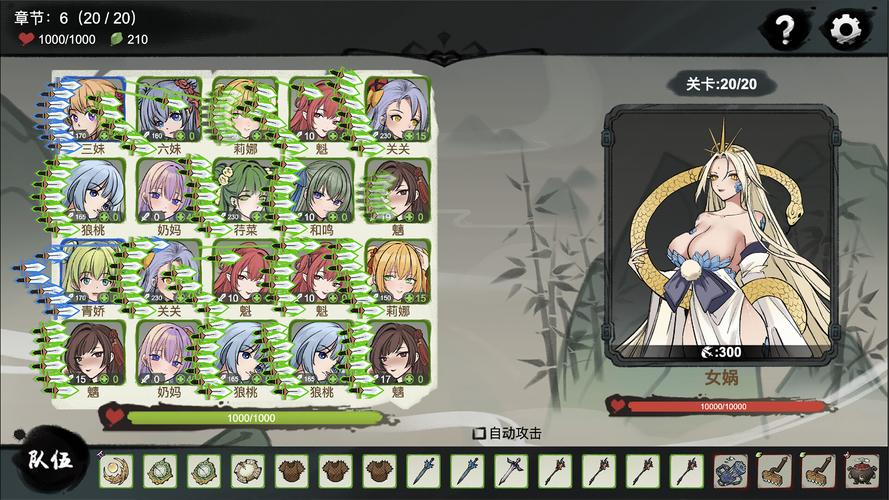 九霄风云录新手攻略:轻松上手的策略战棋游戏