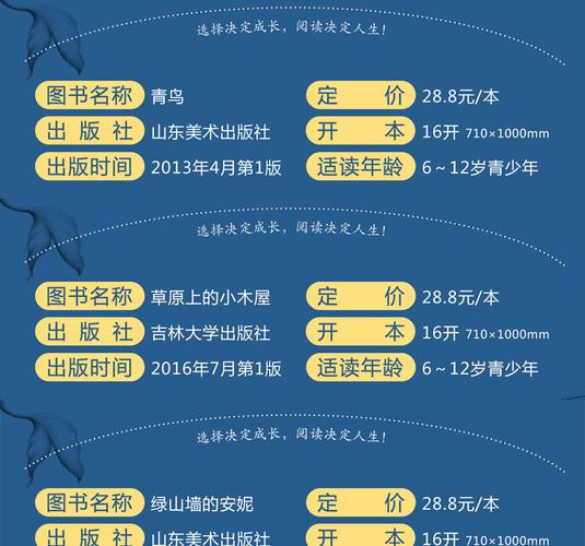 小绿山最新版本v多少？完整版下载资源分享