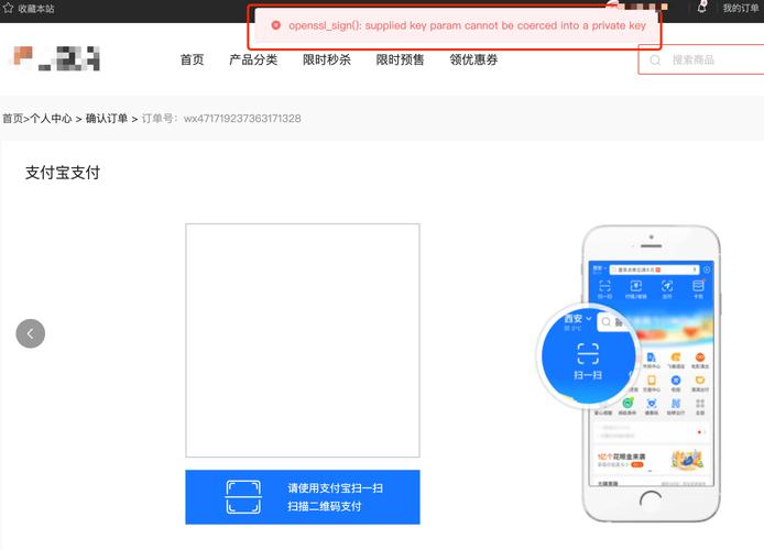 循环支付地址更新了吗?别再用旧地址付款了