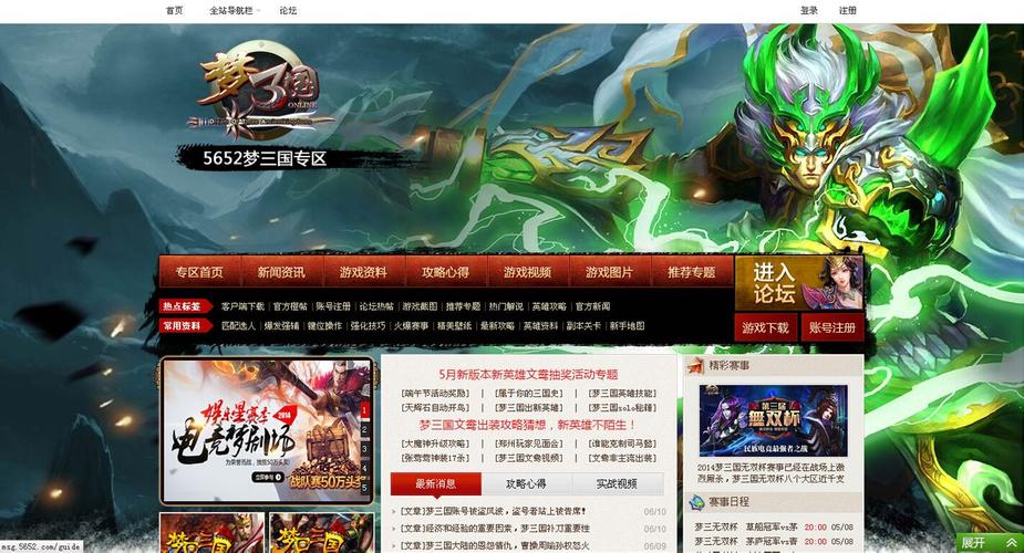 腐败的世界官网论坛:玩家交流互动平台推荐