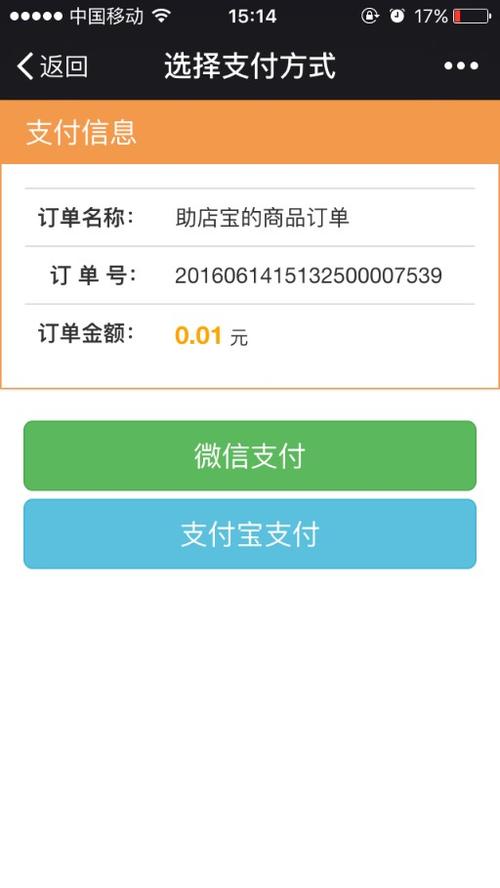 循环支付地址更新了吗?别再用旧地址付款了