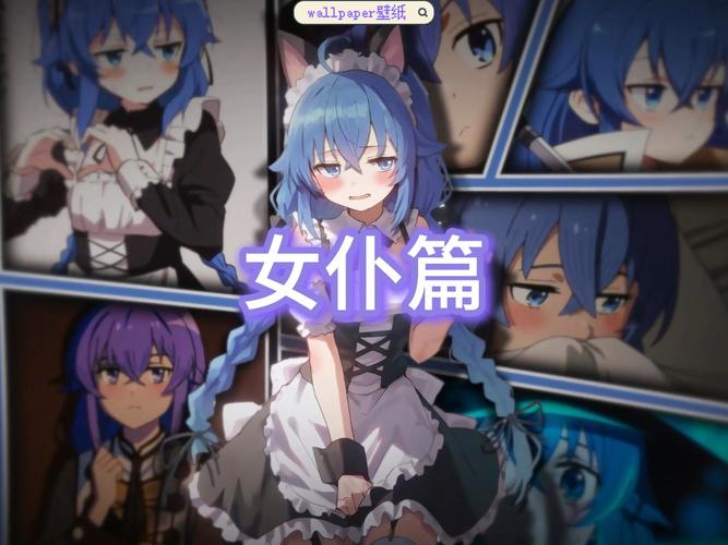 想玩女仆洋馆?教你快速安全下载安装!