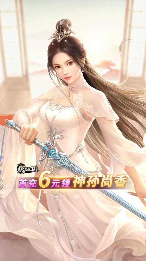 好玩的琴瑟完结游戏下载资源推荐,你值得拥有!