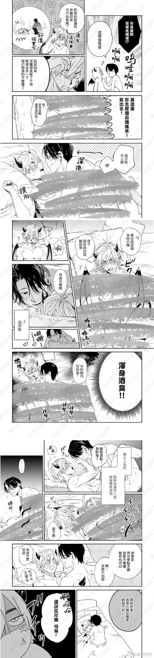 堕欲魔导书安卓汉化下载:不容错过的二次元佳作