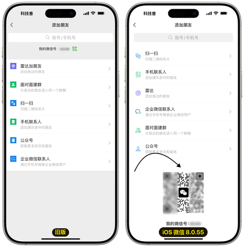 微信关爱系统最新版本下载，功能全面升级！