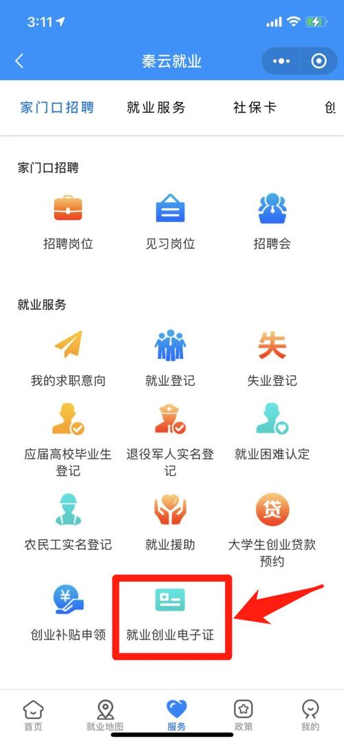 官方正式版下载：失业后继承游戏财产，最新版等你来玩！
