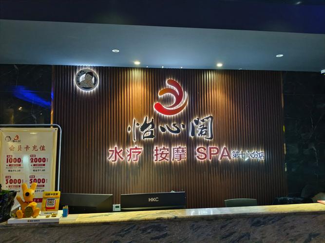 按摩沙龙大亨安卓下载,打造你的顶级水疗中心!