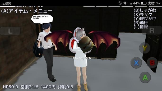 学校物语绅士游戏0.14版本深度评测:有趣吗?