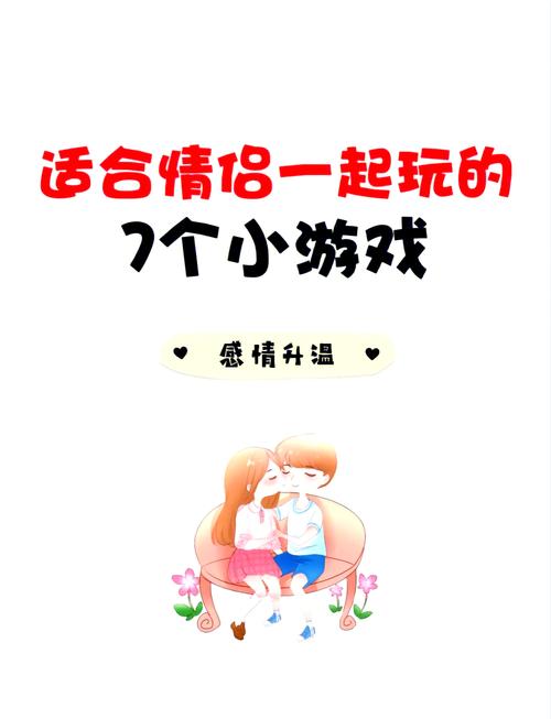 亲密接触游戏官网入口：最新版本下载与攻略大全