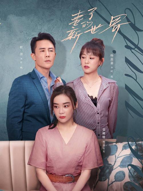 妻子的生活官网：探索美好婚姻，经营幸福家庭