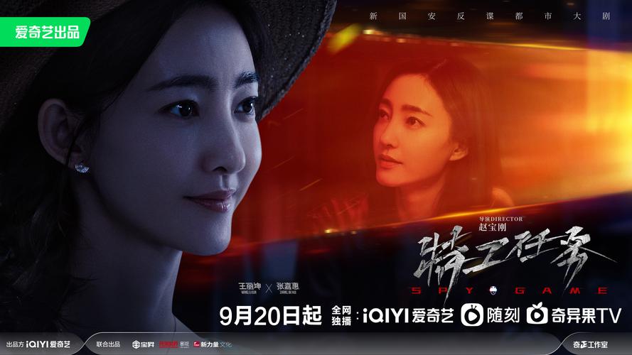 火爆手游卧底女特工下载:化身特工,完成不可能的任务!