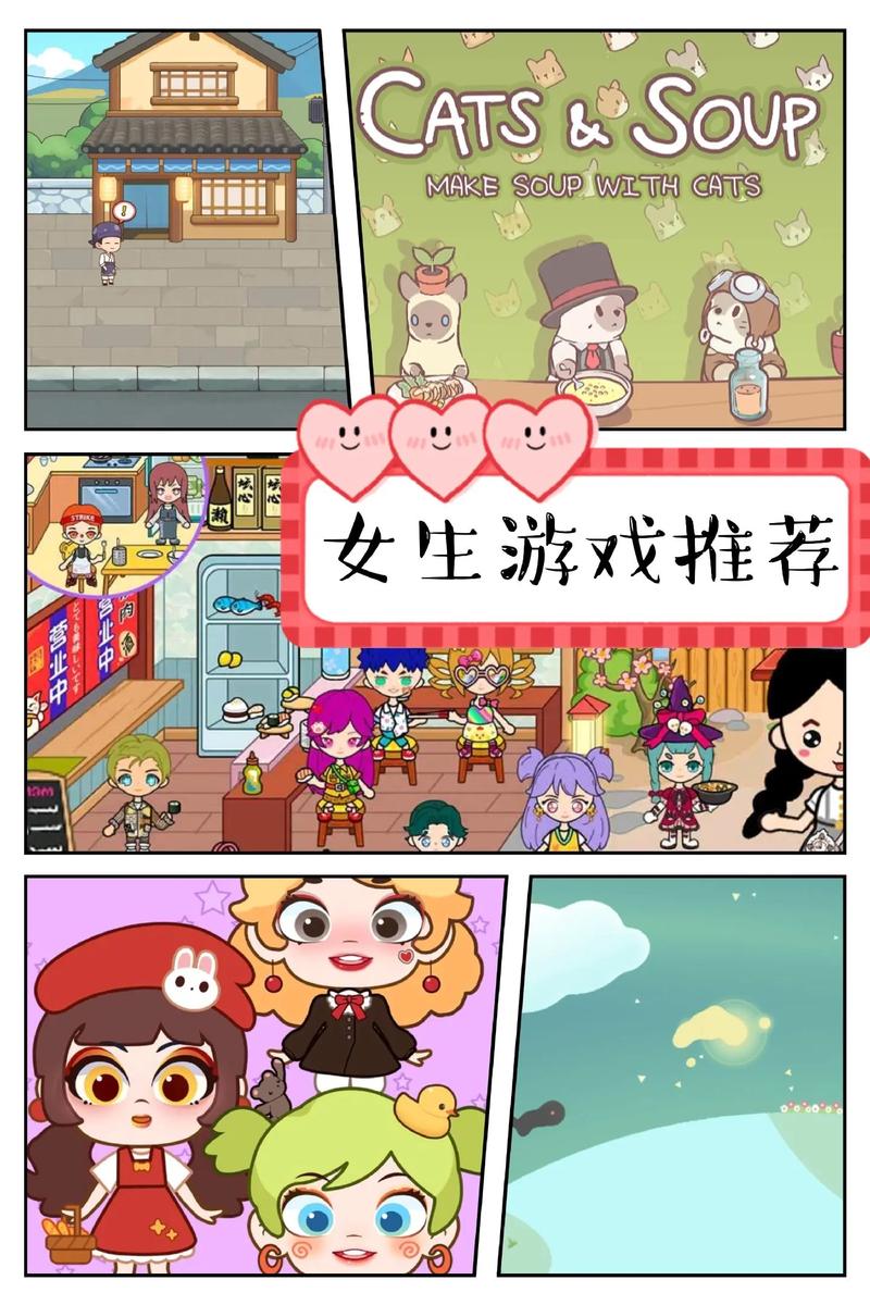 秘汤女孩安卓游戏下载攻略：快速上手，轻松泡汤