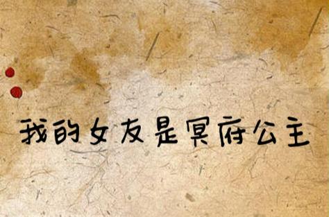 获取都市女友的私密约官方正式版下载链接,玩转最新版本