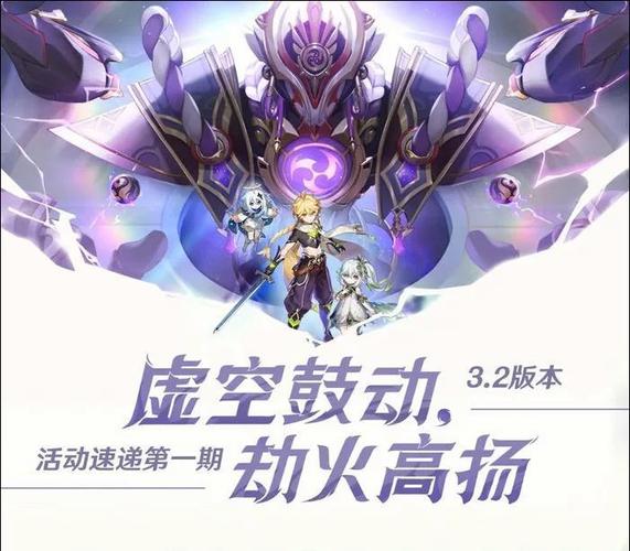 圣女之血救世主最新版本更新内容一览