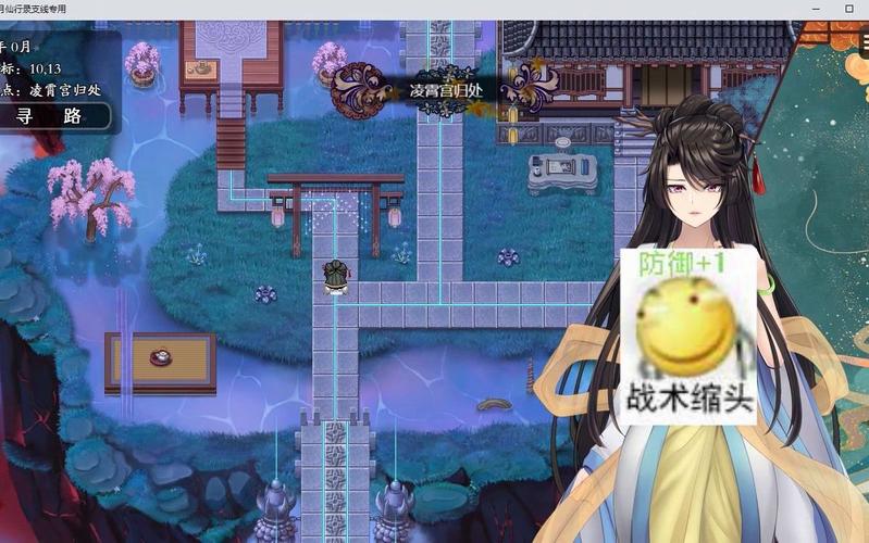 绯月修仙录V0.55版本下载地址大全：安全可靠的游戏下载