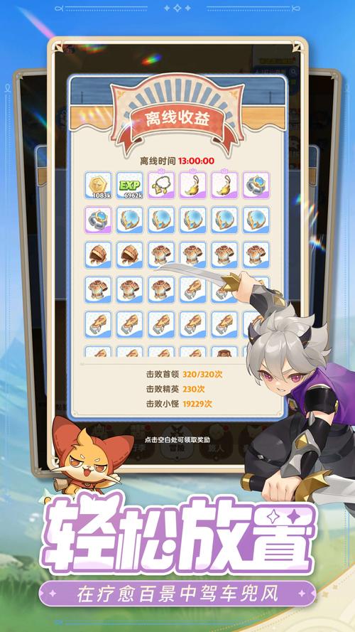 异世界回想手游下载：官方正版下载渠道推荐