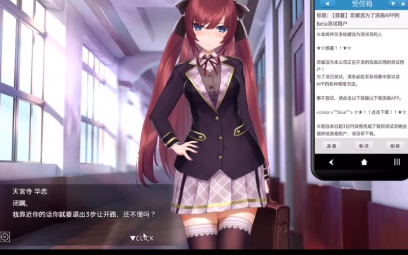 催眠贵族最新攻略大全:助你快速通关游戏!