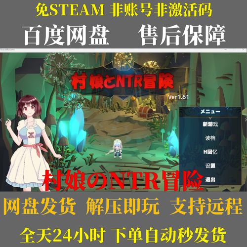 最新NTRman合集：15部作品完整版下载