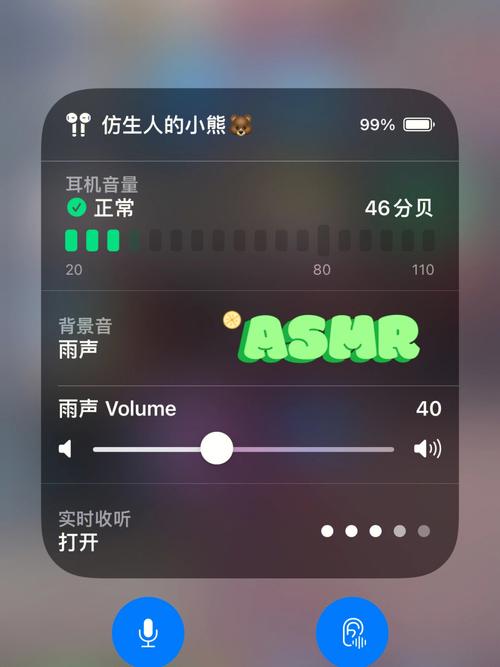 想听ASMR竹曦?安卓用户下载方法都在这里