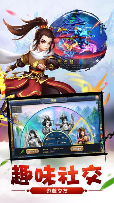 下载金庸群侠传XRenpy重制版V0.65,畅玩经典武侠