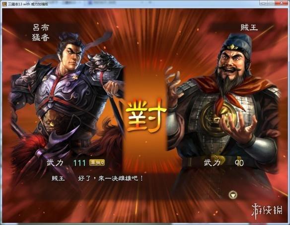 家族崩坏终极版杨过游戏：好玩吗？玩家真实体验分享